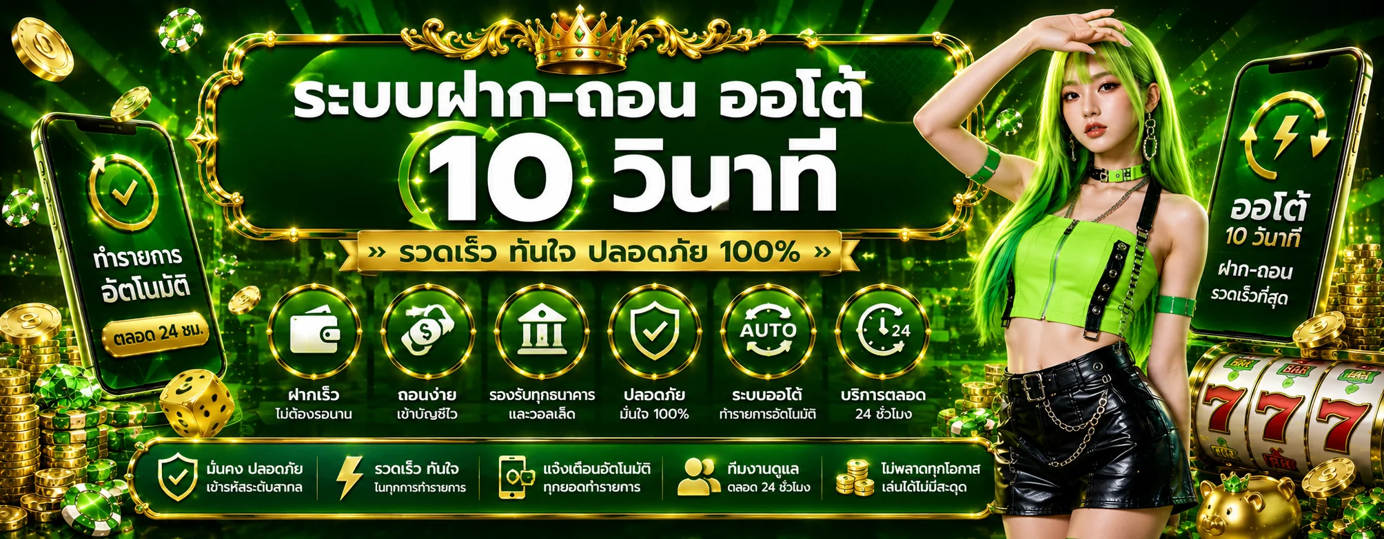 JINLONG88 คาสิโนสดบาคาร่ารูเล็ตและแทงบอลออนไลน์